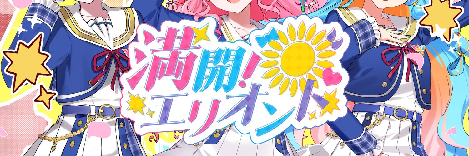 RepeatStoryLine's profile banner image