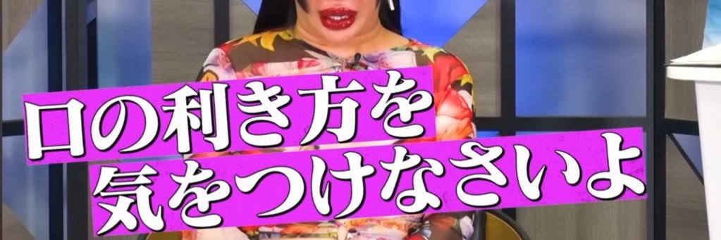 🌹🌸糞姫*.+ﾟ💩 banner