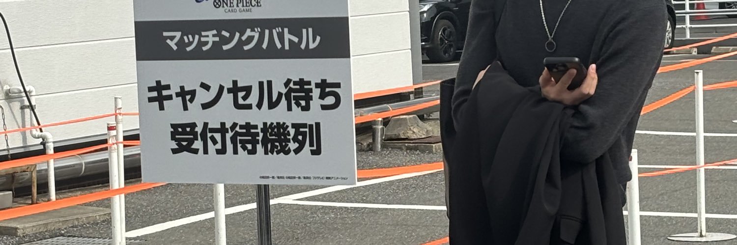 とたに banner