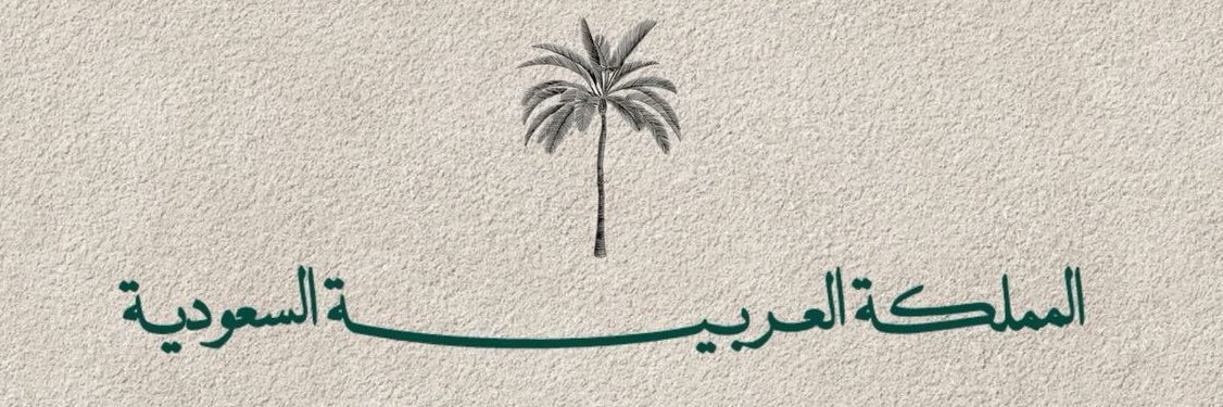 NK~ banner