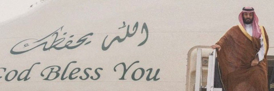 محب للجميع🇸🇦 banner