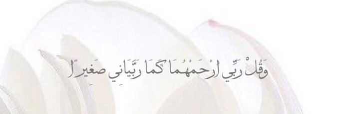 LayanAlh1_'s profile banner image