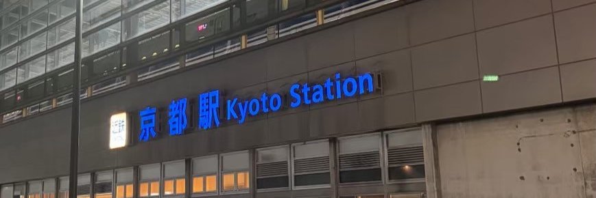 ひかり banner