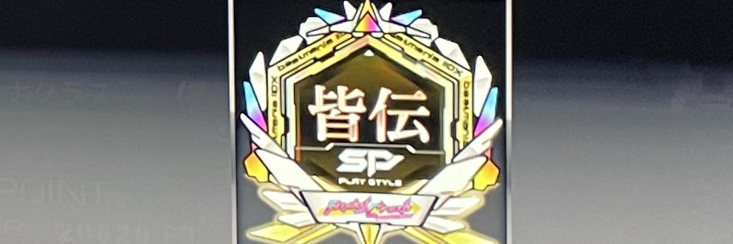 tefsalt's profile banner image