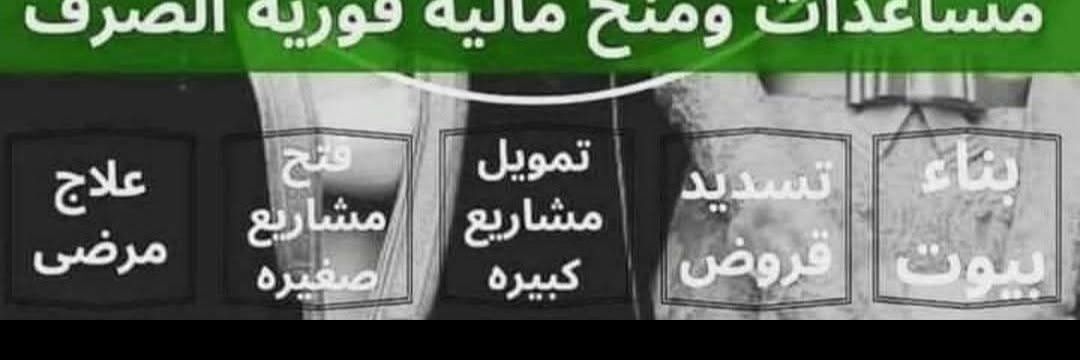 amal_a338's profile banner image