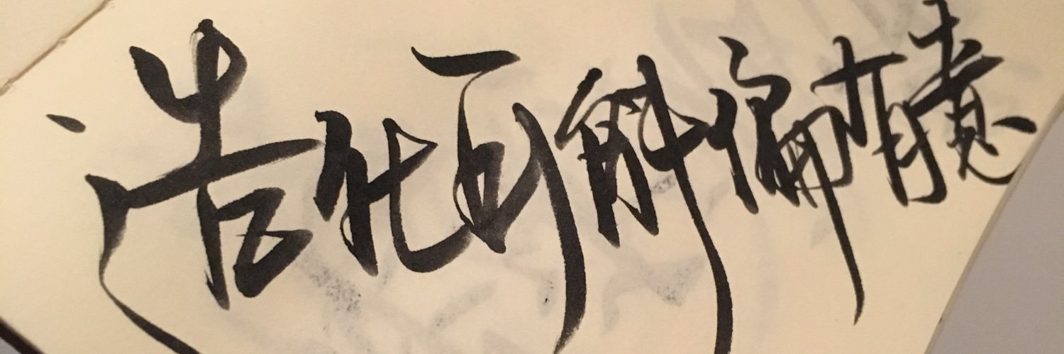unicornshanes's profile banner image