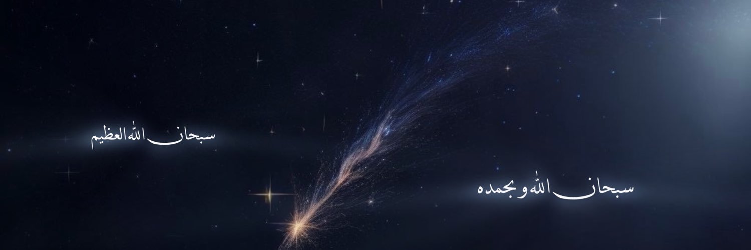 دُجى banner