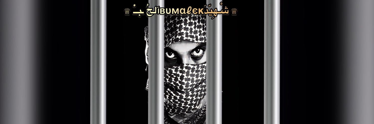 s_bumalek's profile banner image
