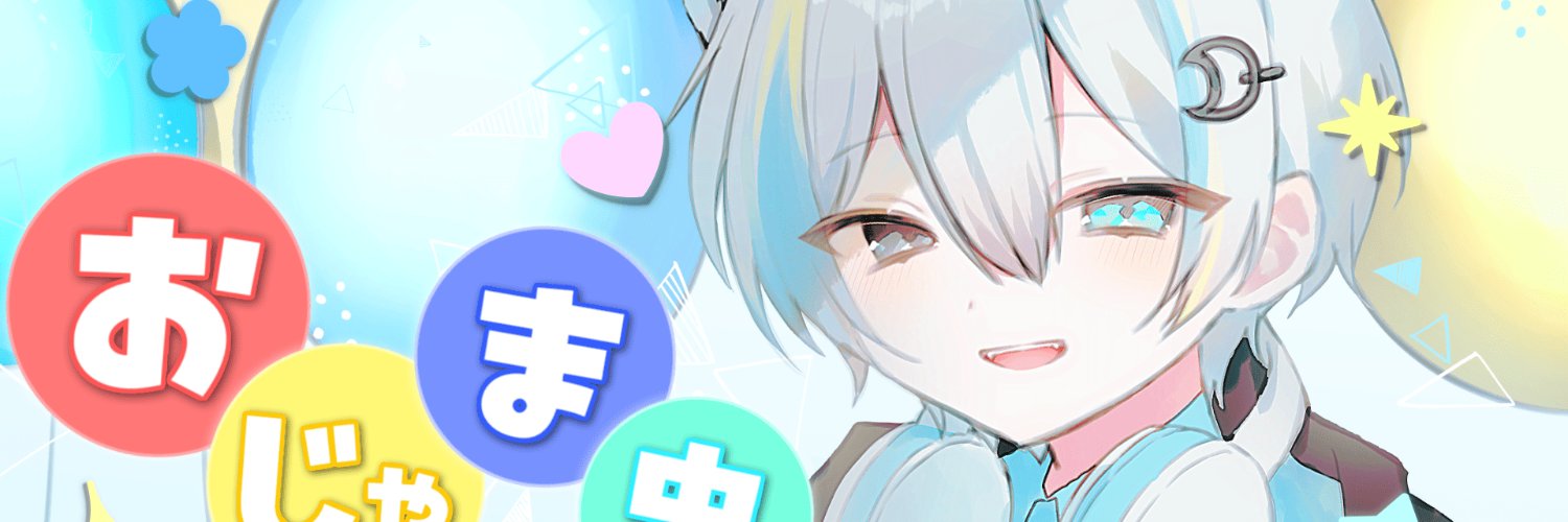 すの。 banner