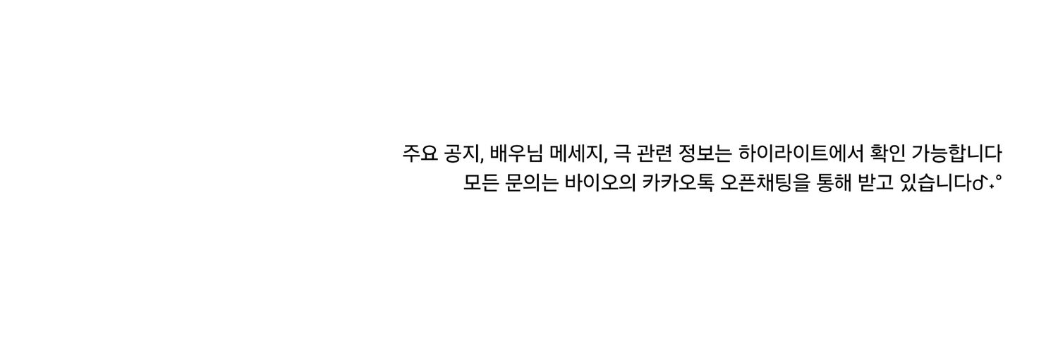 2daywoong's profile banner image