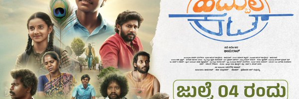 SaaraFilms Profile Banner