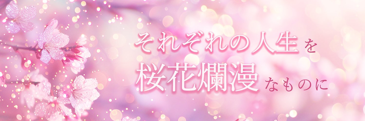 yui_mt_o0's profile banner image