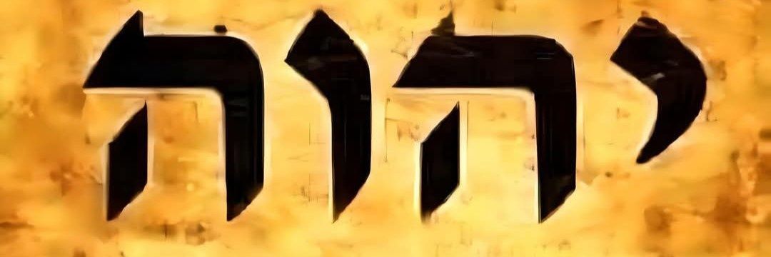 @Yeshua Ish-bosheth's banner