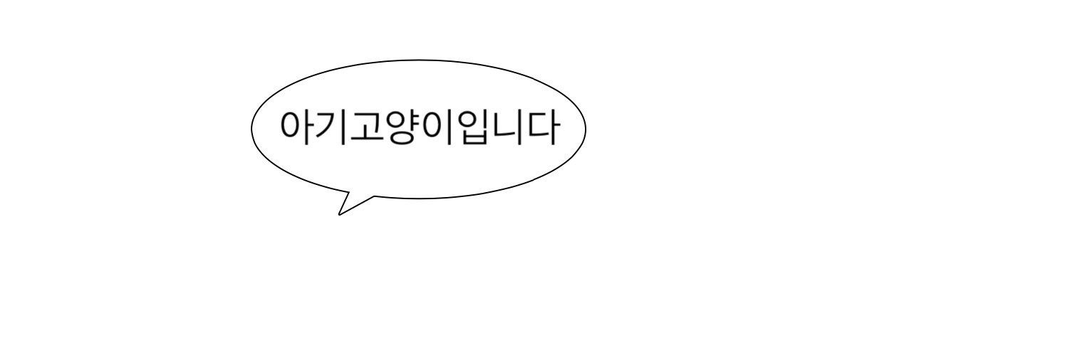 MIR_0331's profile banner image