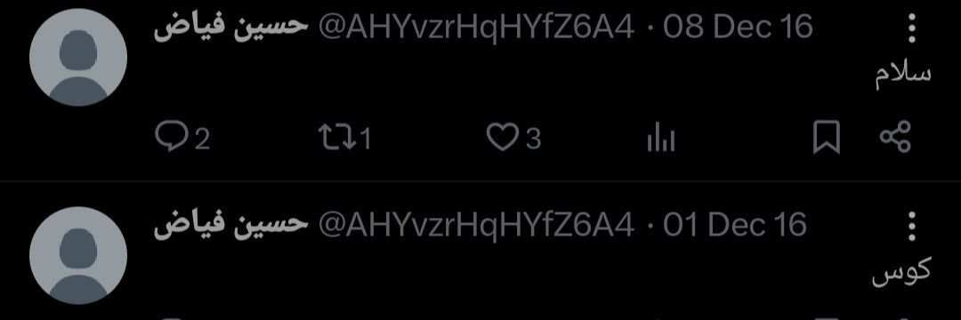 𝙎𝙏𝙔𝙎𝙃 banner