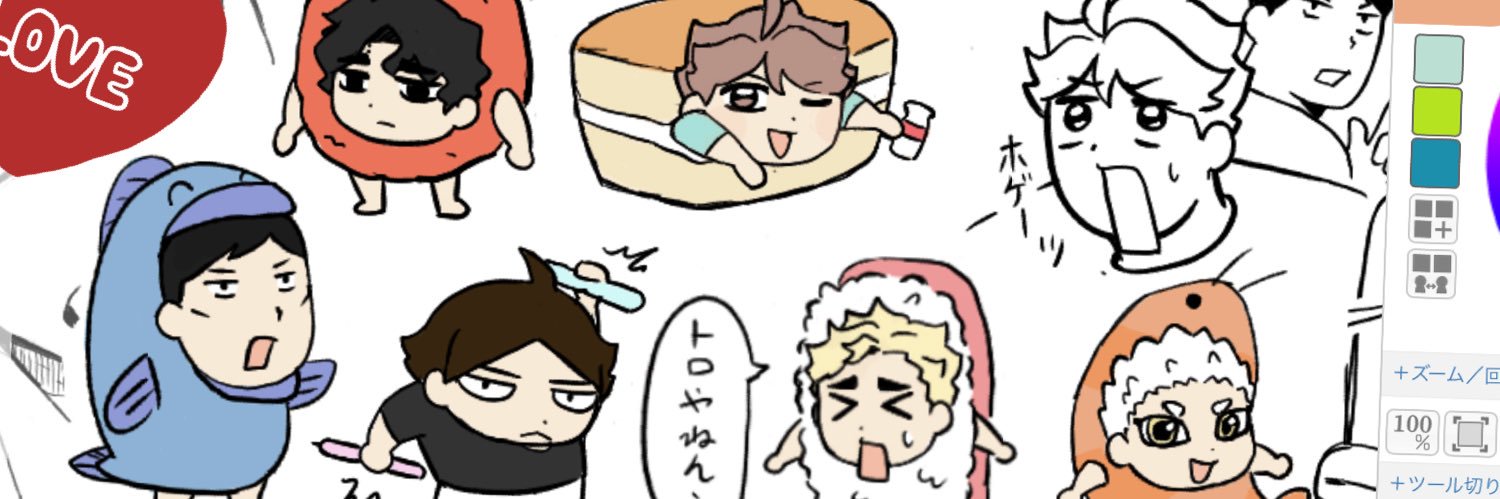 かにのつめ banner