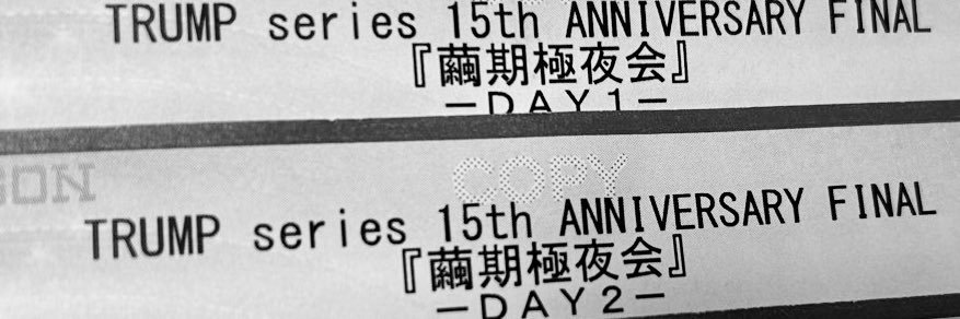 中外:ほぴ(ほっぴ) banner