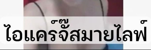 petchynaka22's profile banner image