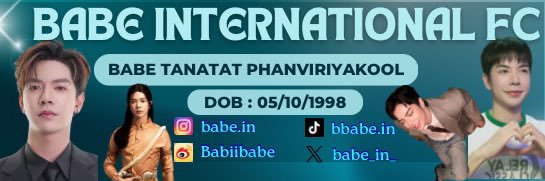 BABE INTERNATIONAL FANCLUB banner