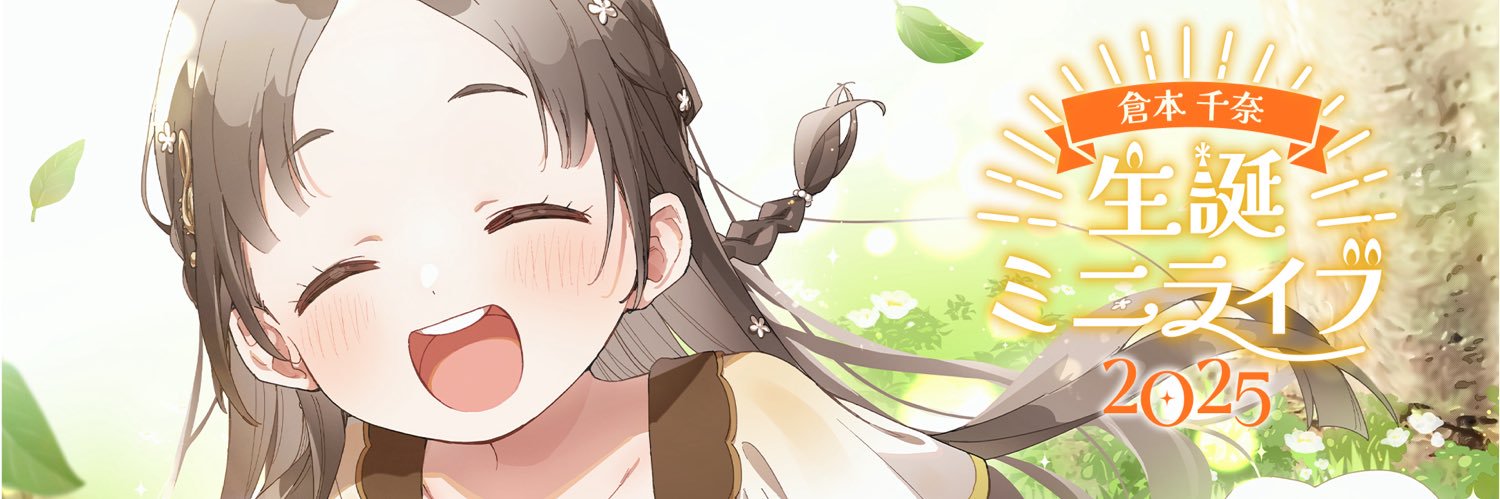 waigami07's profile banner image