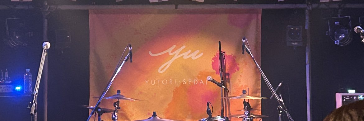 ryo banner