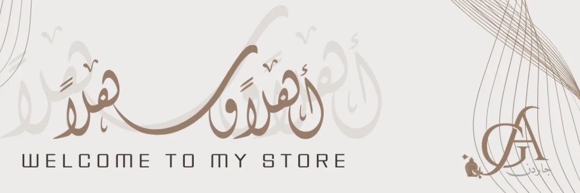 جاردن banner