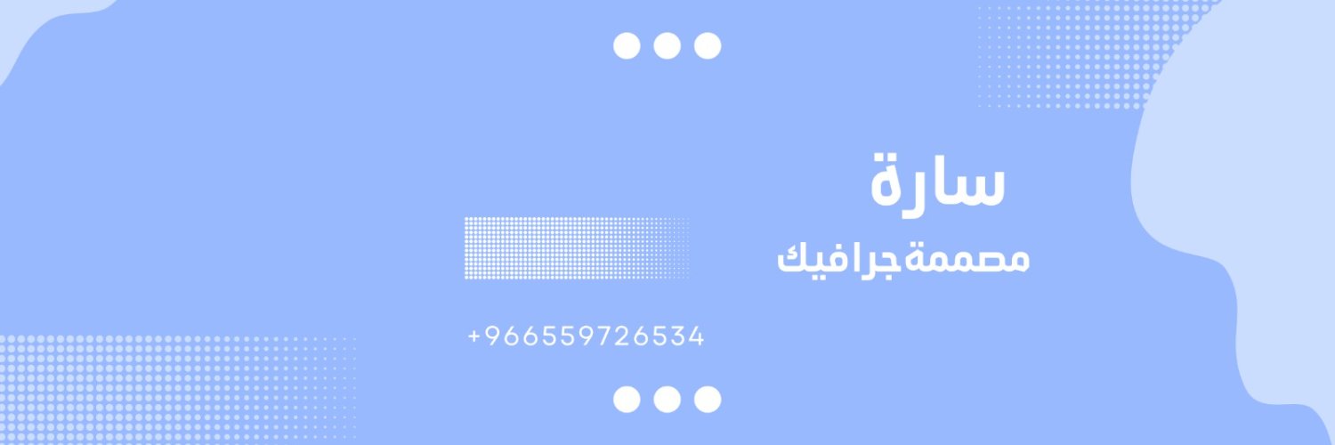 sara_deesign's profile banner image