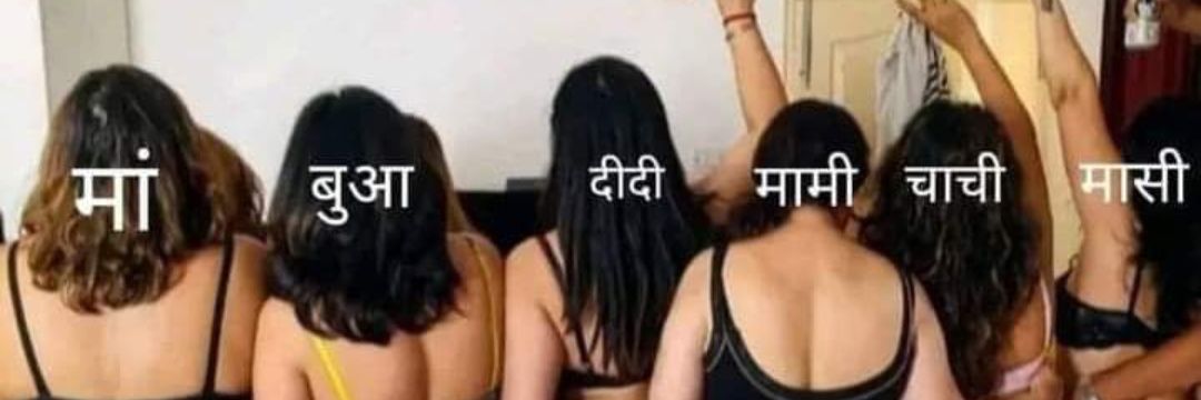 Mom is whore banner