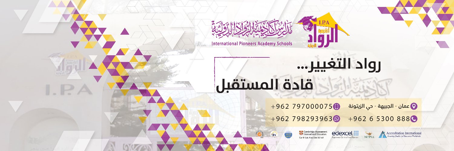 IPAPR1's profile banner image