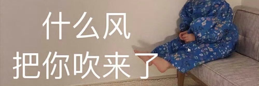 性瘾莹莹 banner