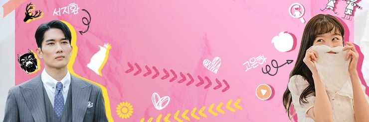 놀아주는 여자 블루레이 추진팀 banner