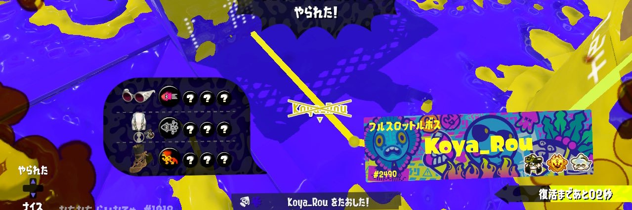 raimaru_sb's profile banner image