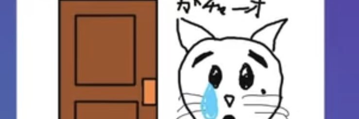 押忍 banner