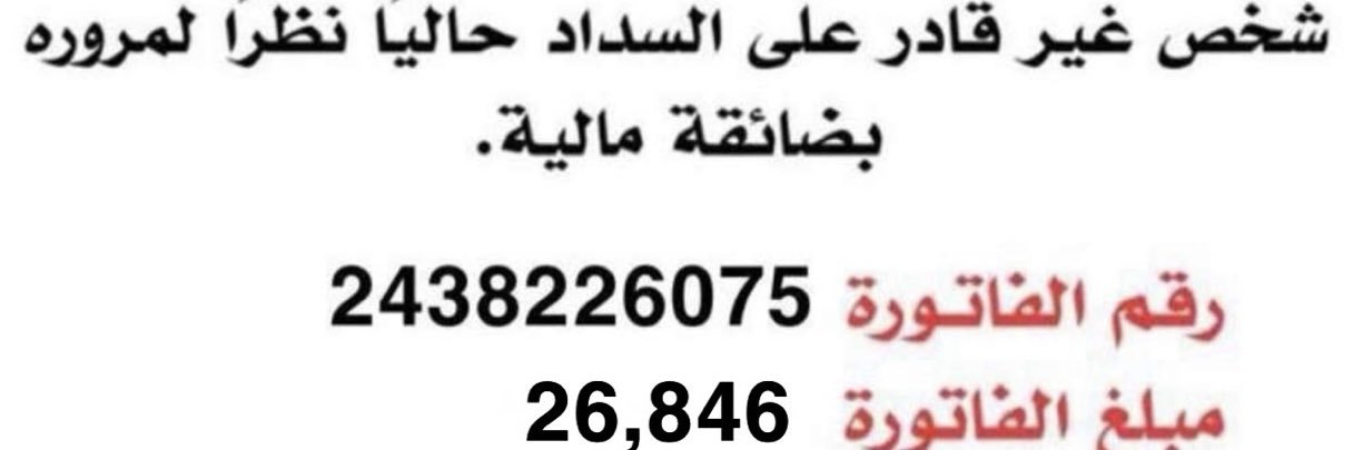 العنود banner