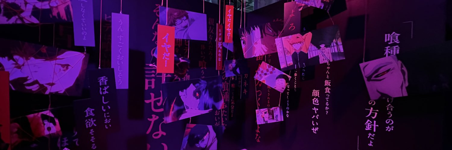 handler_1_86's profile banner image