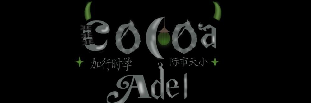 Cocoa Adel banner