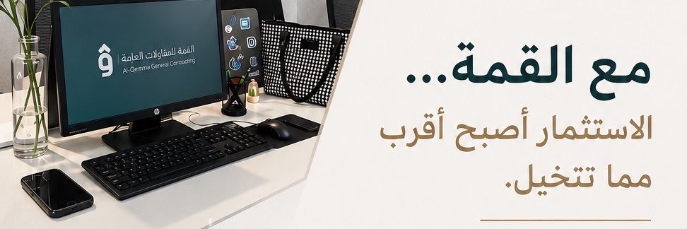 QamuhAl's profile banner image