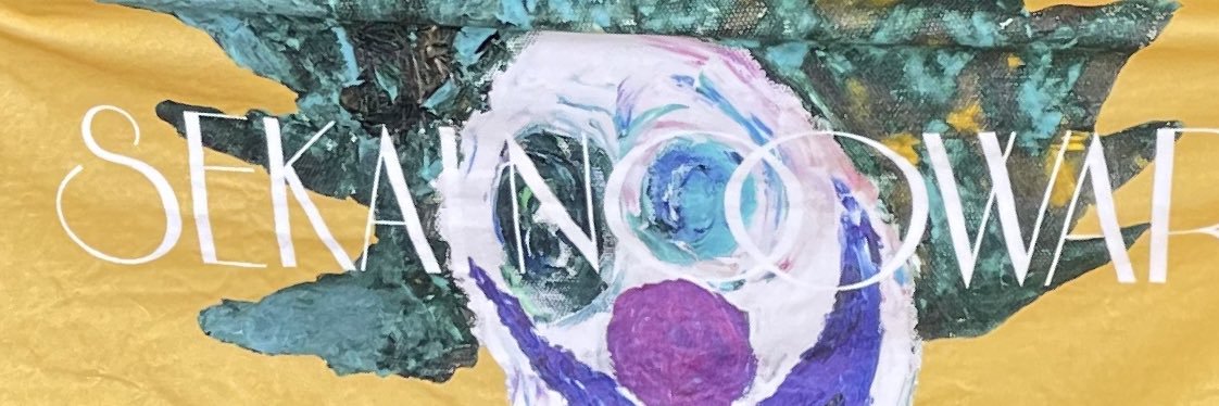 ゆー　4/14Arakezuri banner