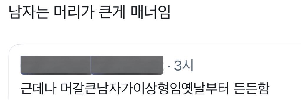 영민이 banner