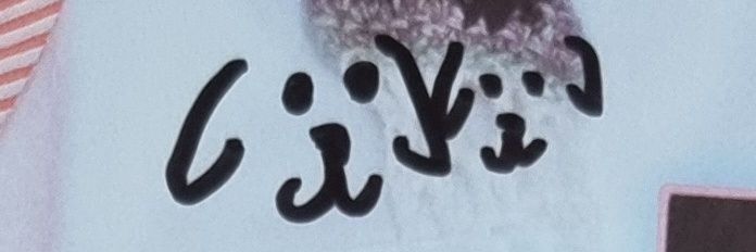 𝐝𝐚𝐞𝐧𝐠𝐝𝐚𝐞𝐧𝐠𝐥𝐮𝐯 banner