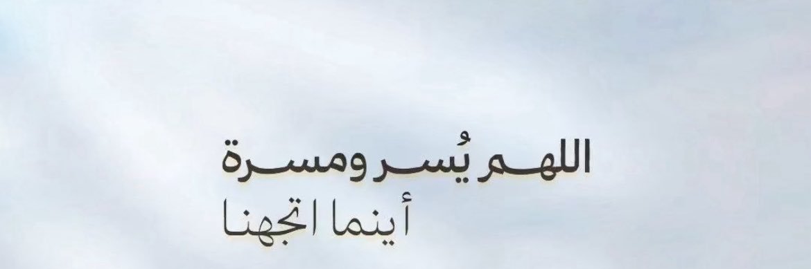 saudi1379's profile banner image