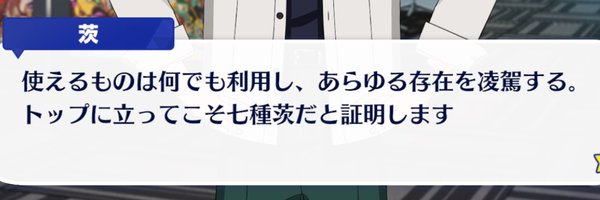 yama_8284 Profile Banner