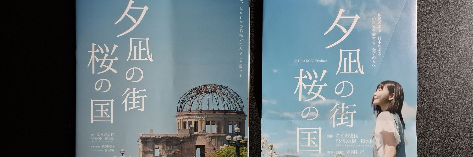 ひろ banner