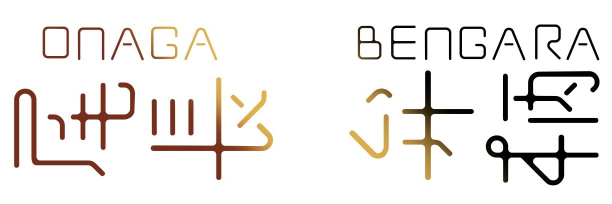 尾長弁柄@Vライバー準備中 banner