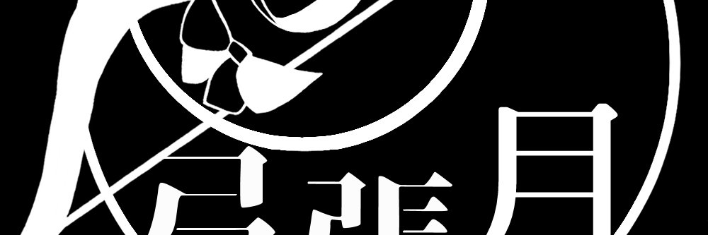 ultimate051's profile banner image