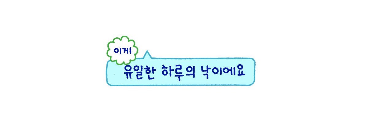 월 banner