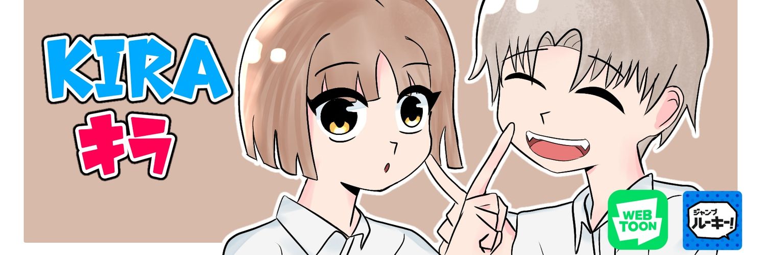 Kira★キラ 🇻🇪's banner