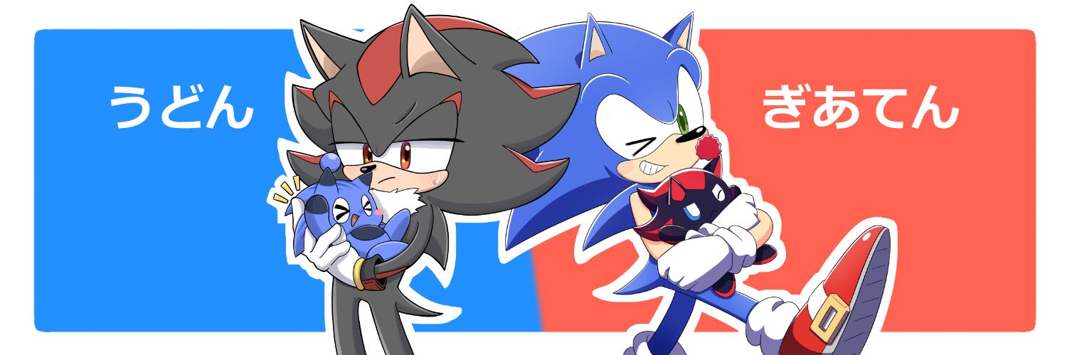 うどん's banner