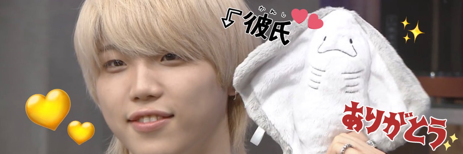 しゅ💛 banner