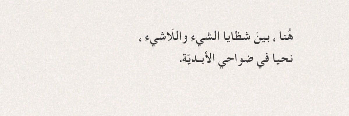 J banner